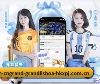 新葡京娱乐场的故事 - 体育资讯内容服务